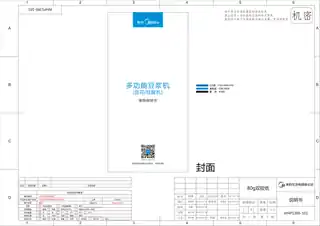 Midea美的 豆浆机DJ13B-WHPR6WHP13R61深红色